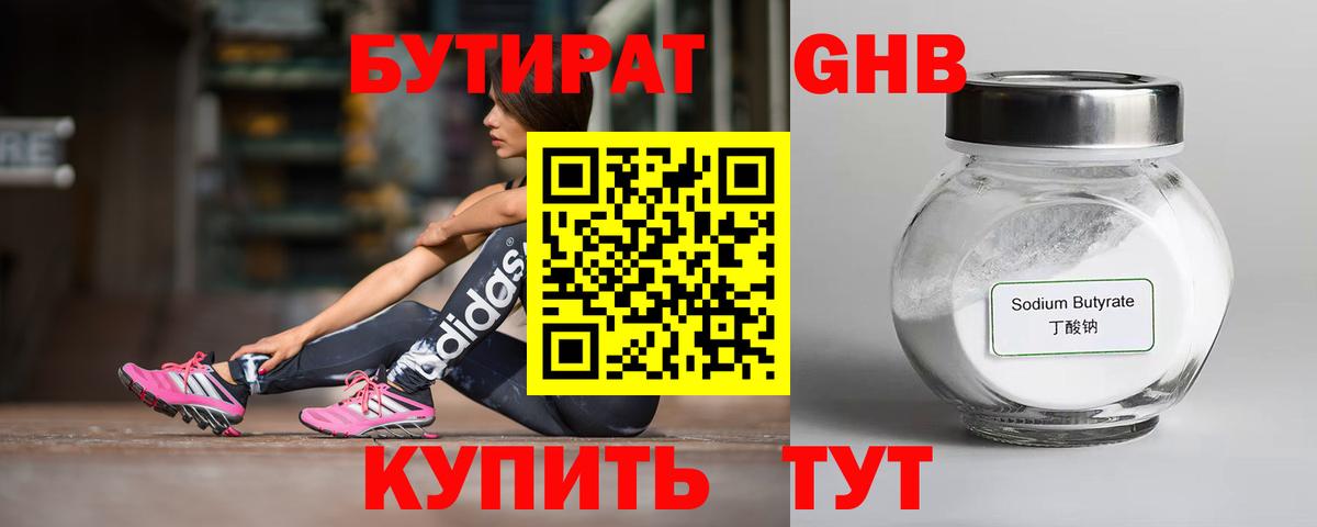 Петрозаводск  Бутират оксана  Вход с VPN 