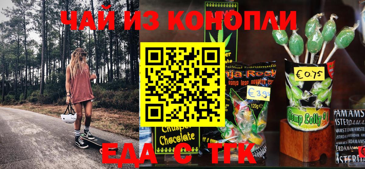 Canna-Cookies конопля  Вход с VPN  Петрозаводск 
