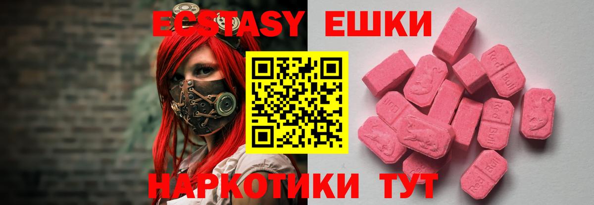 НБОМе  Бошки Шишки  Вход с VPN  Cocaine  Экстази  Петрозаводск  Меф   Гашиш 
