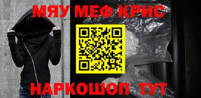 прущие грибы Пугачёв
