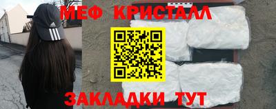 прущие грибы Пугачёв