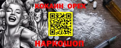 таблы Пыть-Ях