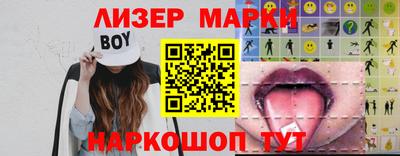 дистиллят марихуана Пушкино