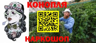 дистиллят марихуана Пушкино