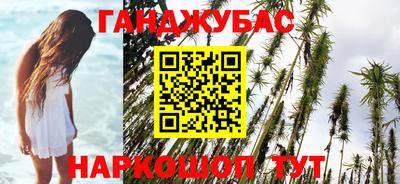 дистиллят марихуана Пушкино