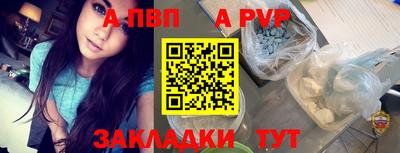 таблы Пыть-Ях