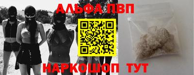 прущие грибы Пугачёв