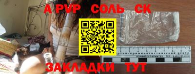 таблы Пыть-Ях