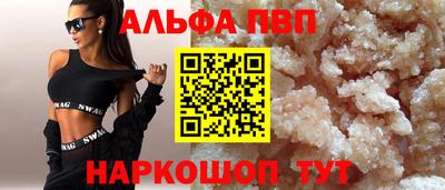 таблы Пыть-Ях