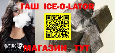 дистиллят марихуана Пушкино
