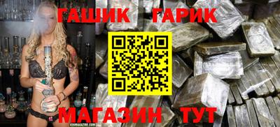таблы Пыть-Ях