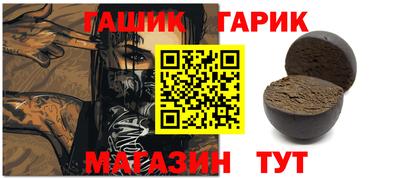 таблы Пыть-Ях