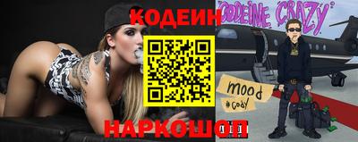 прущие грибы Пугачёв
