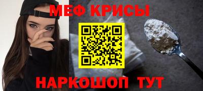 таблы Пыть-Ях