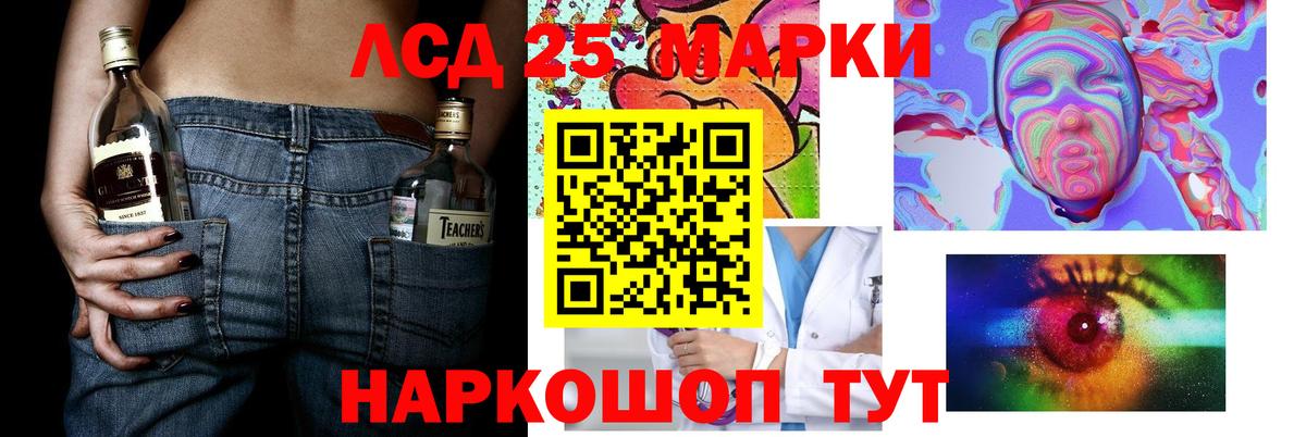 LSD-25 экстази кислота  ЛСД экстази ecstasy  Петрозаводск  ЛСД экстази  Вход с VPN 