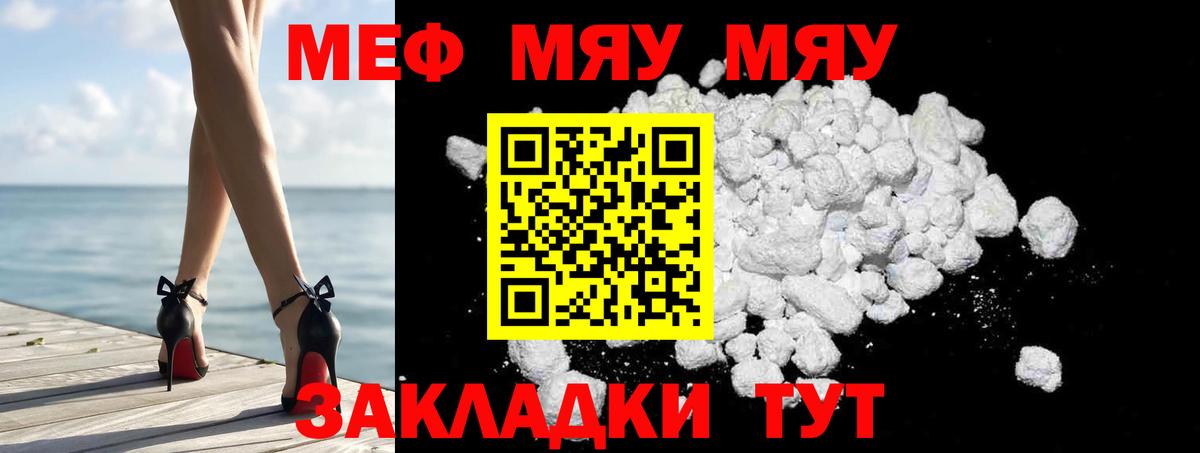 Меф кристаллы Петрозаводск
