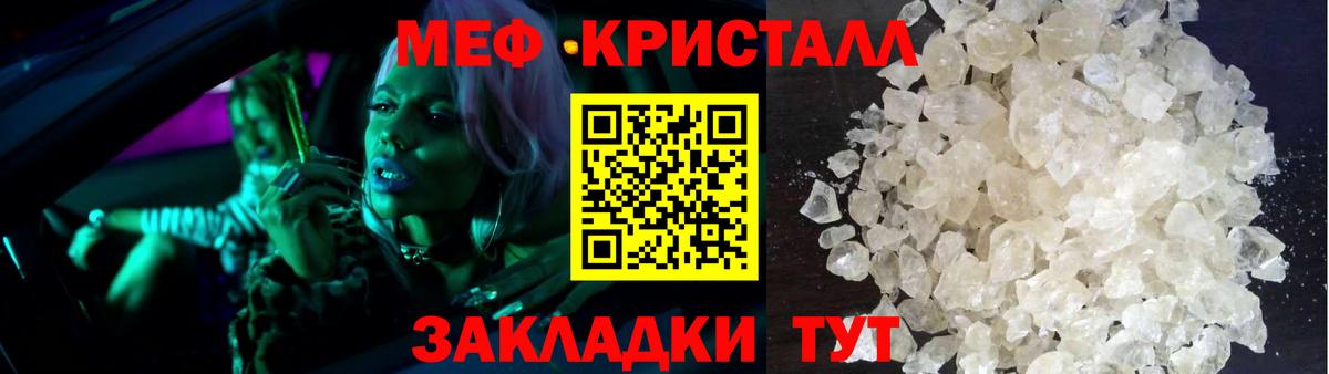МЯУ-МЯУ мяу мяу  МЕФ  МЕФ  Петрозаводск  Вход с VPN  МЯУ-МЯУ mephedrone 