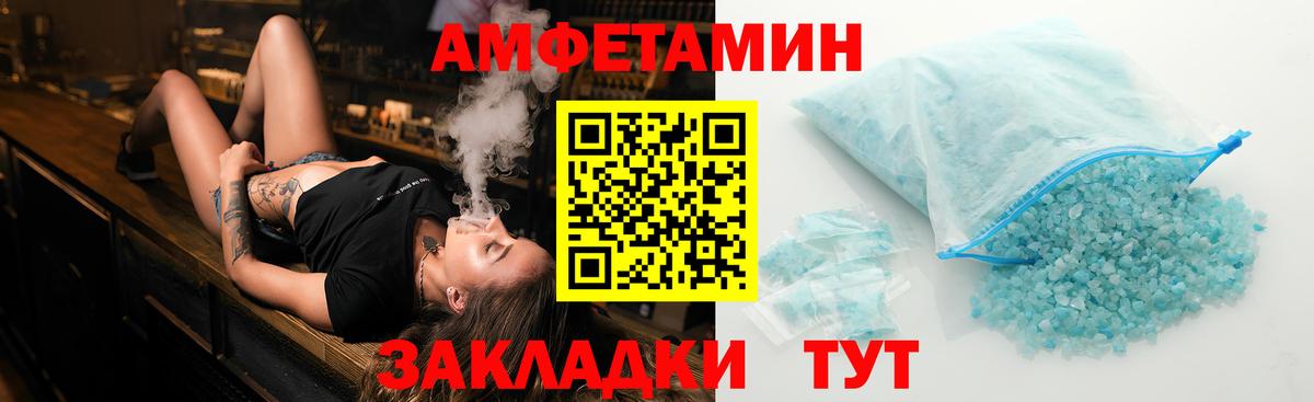 Метамфетамин  Метамфетамин Декстрометамфетамин 99.9%  Вход с VPN  Петрозаводск  Метамфетамин Декстрометамфетамин 99.9% 