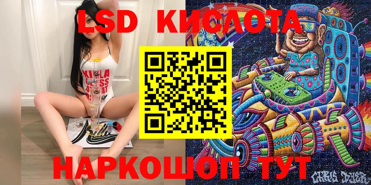 Петрозаводск  Марки 25I-NBOMe 1500мкг  Вход с VPN 
