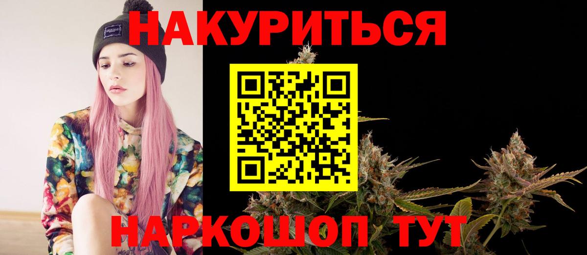 Шишки марихуана White Widow  Вход с VPN  Петрозаводск  Шишки марихуана Amnesia 